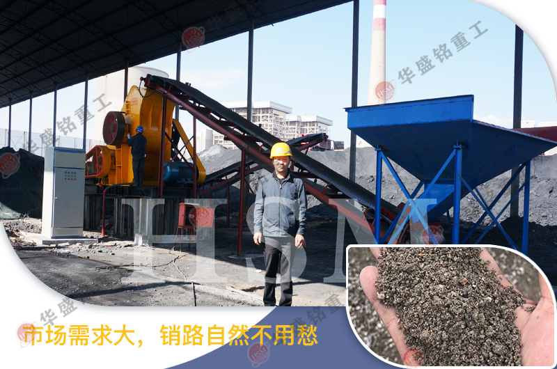 煤場(chǎng)專(zhuān)用雙轉子粉碎機主要特點(diǎn)有哪些？