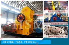 雙級粉碎機廠(chǎng)家教您正確認識易損件磨損問(wèn)題