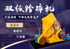 哪個(gè)品牌的頁(yè)巖粉碎機廠(chǎng)家質(zhì)量好